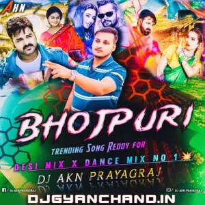 Marad Ha Matha Ke Darad (Lollipop Drop Mix) - Dj Akn Prayagraj